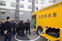 粤港澳大湾区供排水防风防汛应急管理沙龙圆满召开