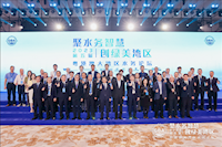 PA捕鱼赴东莞参加第五届粤港澳大湾区水务论坛