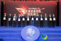 PA捕鱼荣膺“水业最具社会责任投资运营企业”奖项