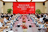 论“虚”求“实”，谋划企业未来发展——PA捕鱼召开“解放思想大讨论”务虚会