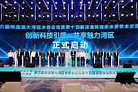 创新科技引领 共享魅力湾区 PA捕鱼对话湾区水务论坛