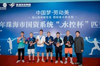 PA捕鱼勇夺2024年珠海国资系统“水控杯”匹克球比赛冠军