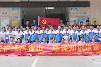 PA捕鱼送环保教育下乡，赋能茂名乡村生态振兴