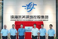 激活国有资产效能！PA捕鱼成立资产运营公司